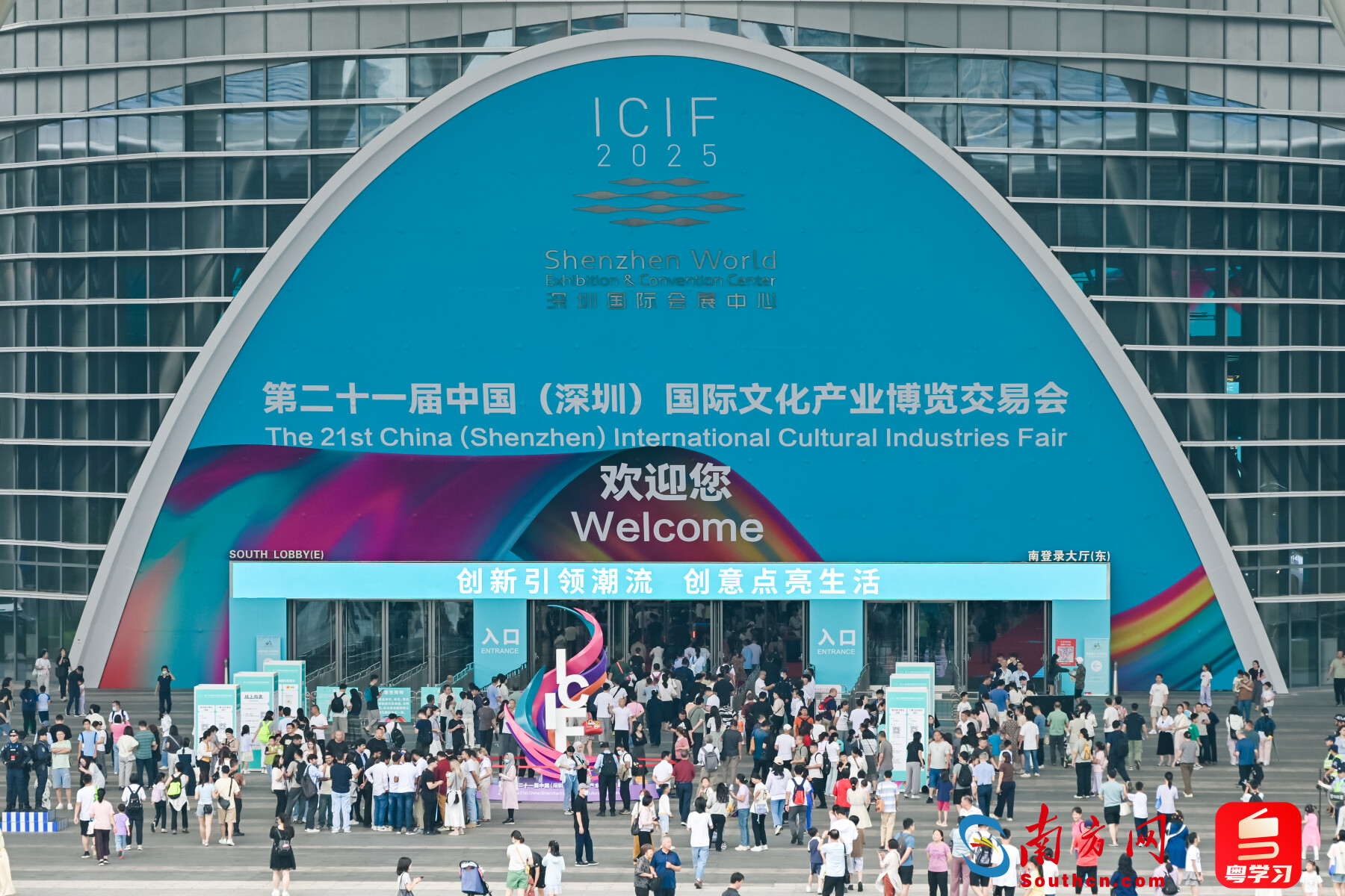 “书法惠民・墨韵童心” 曲江区松山街道三村社区举办书法作品展 暨六一庆祝活动