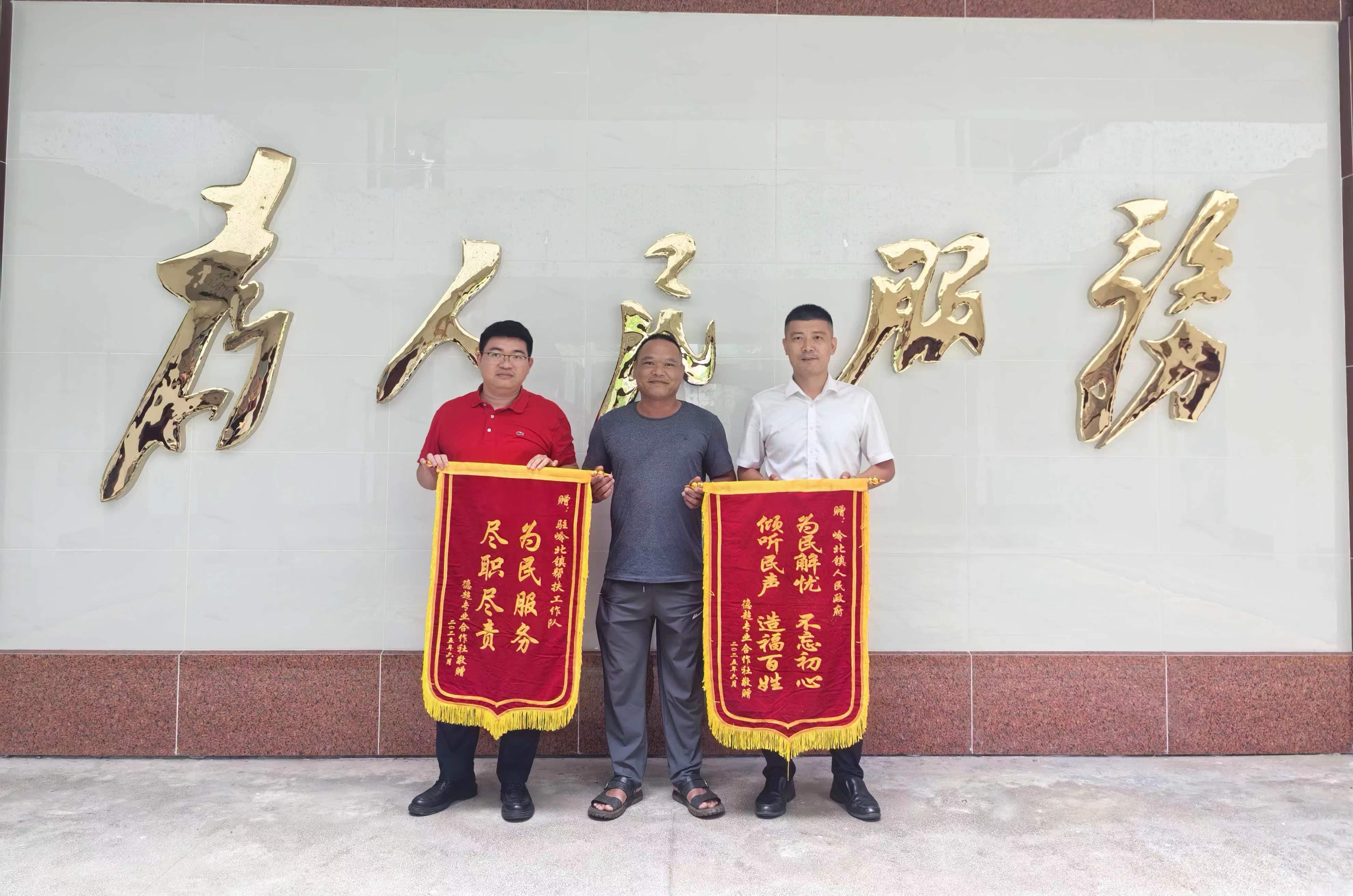 金融“金桥”架起产业振兴路 遂溪县岭北镇乡村振兴有高招