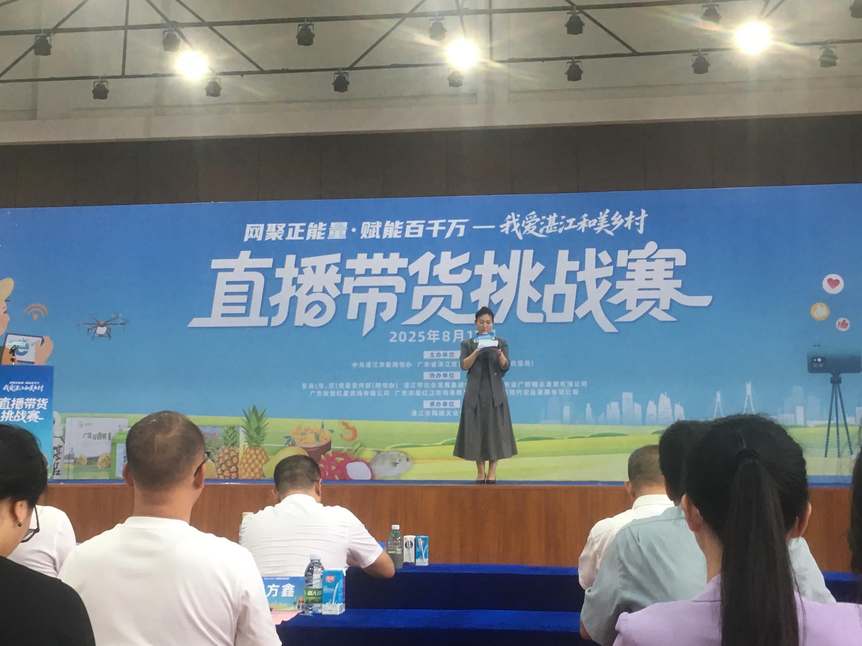 广东电白区：开门教育暖民心 实干担当促发展
