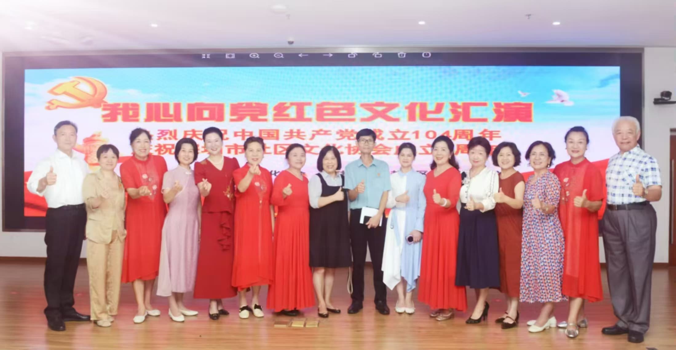 薪火相传四载路，文化共筑幸福城 —— 深圳市社区文化协会四周年庆典圆满举办