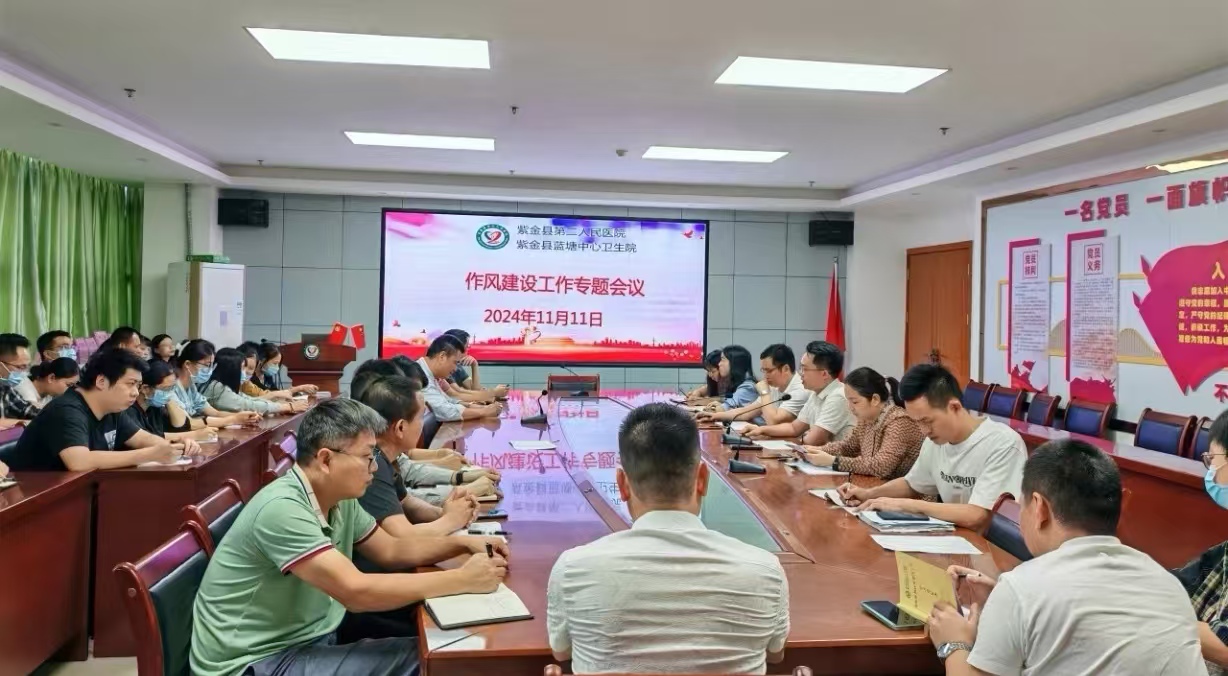 南方医科大学第五附属医院与曲江区妇幼保健院开展 “双百行动” 工作交流，推动区域医疗服务升级