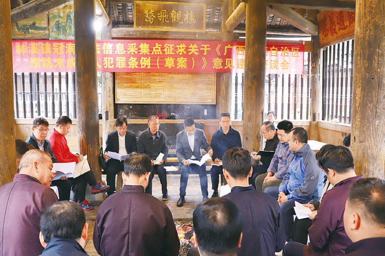 寻访中共四大会址