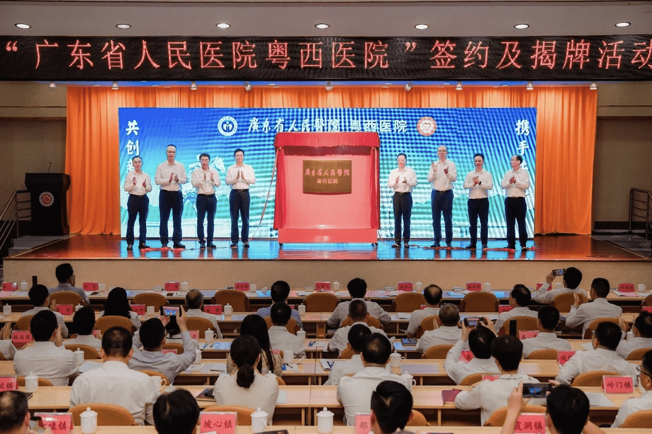 博士专家扎根电白：在家门口享省级医疗服务