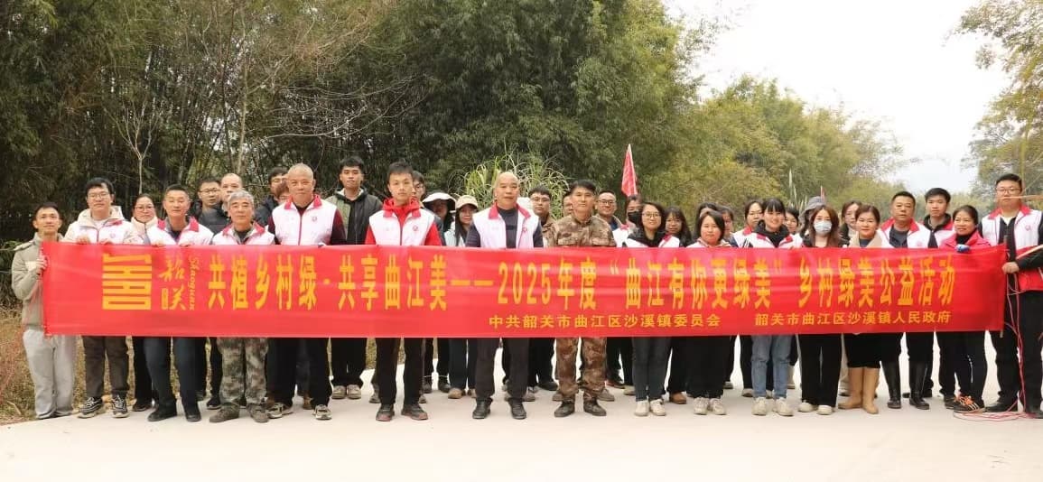 新兴县：党建引领绘就乡村绿化新画卷