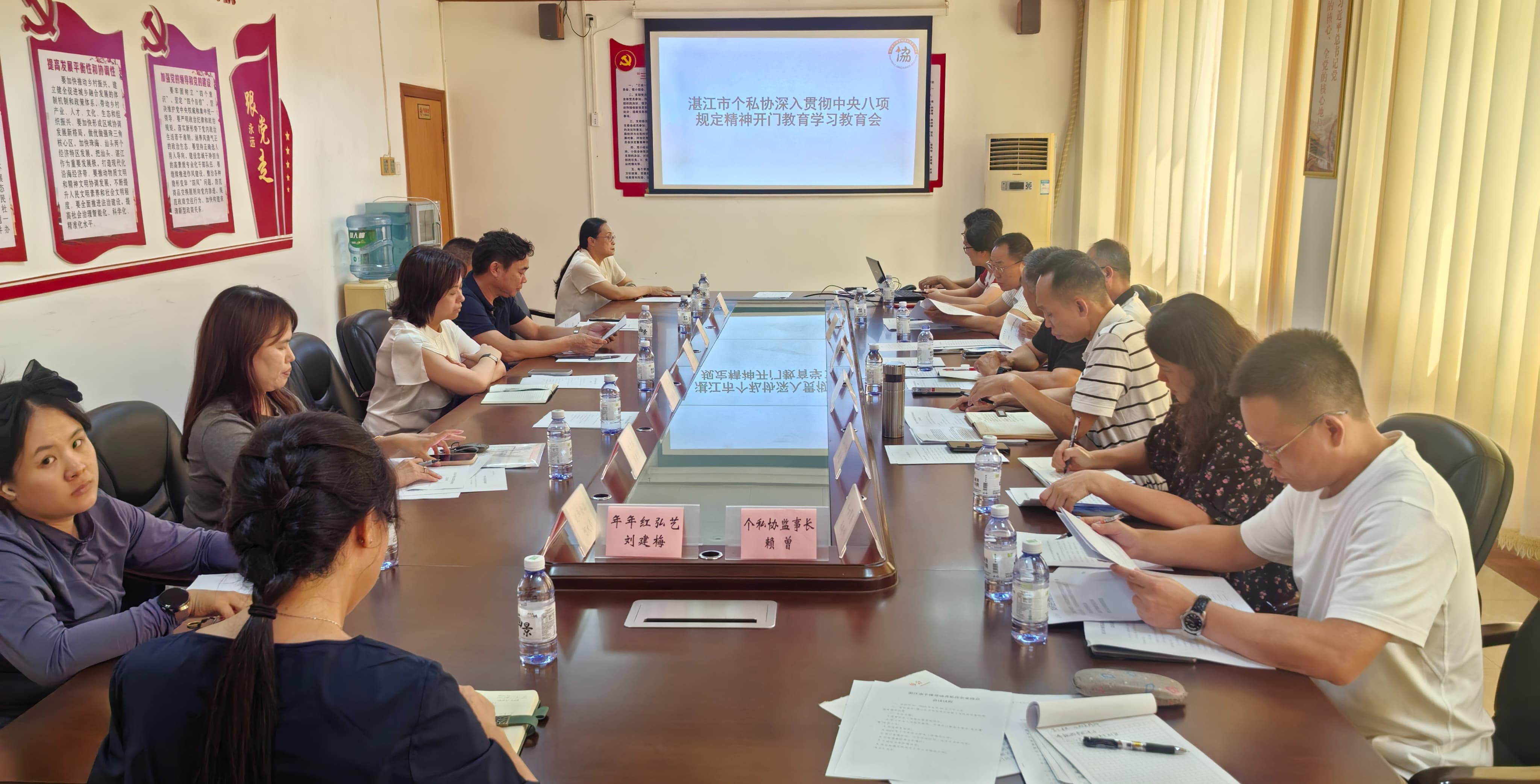 湛江市个体私营企业协会召开 2025 年理事会 聚焦廉政与发展双驱动