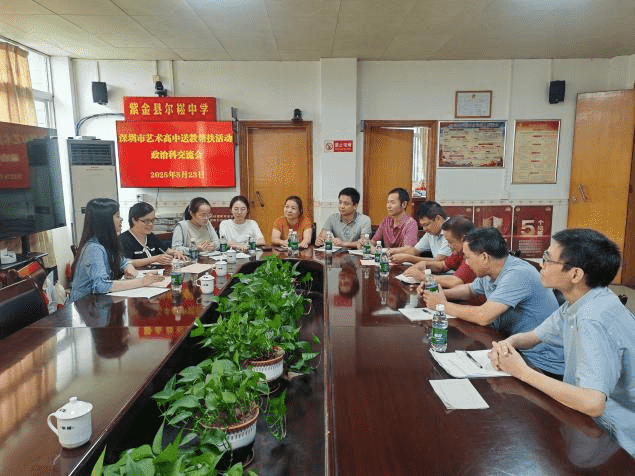 党建引领聚合力  送教帮扶促发展