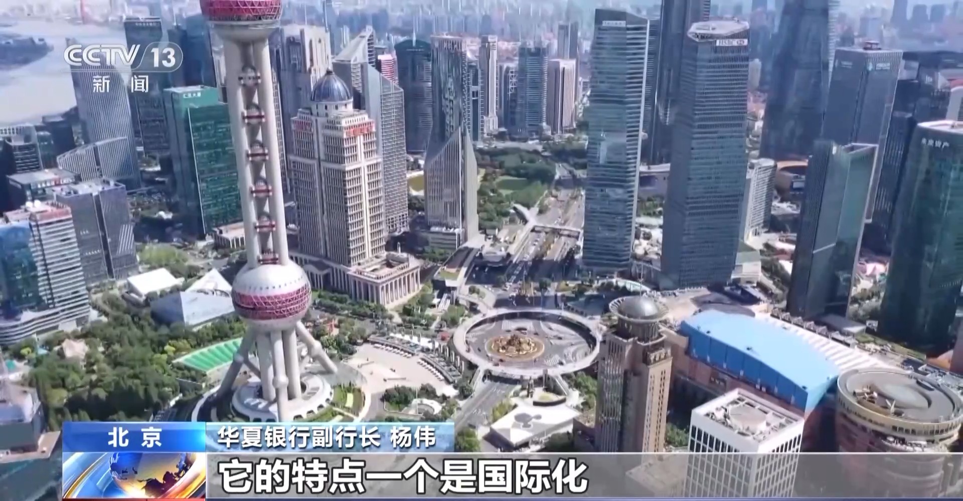 两家银行联合加大金融支持 促进产业园区绿色低碳发展