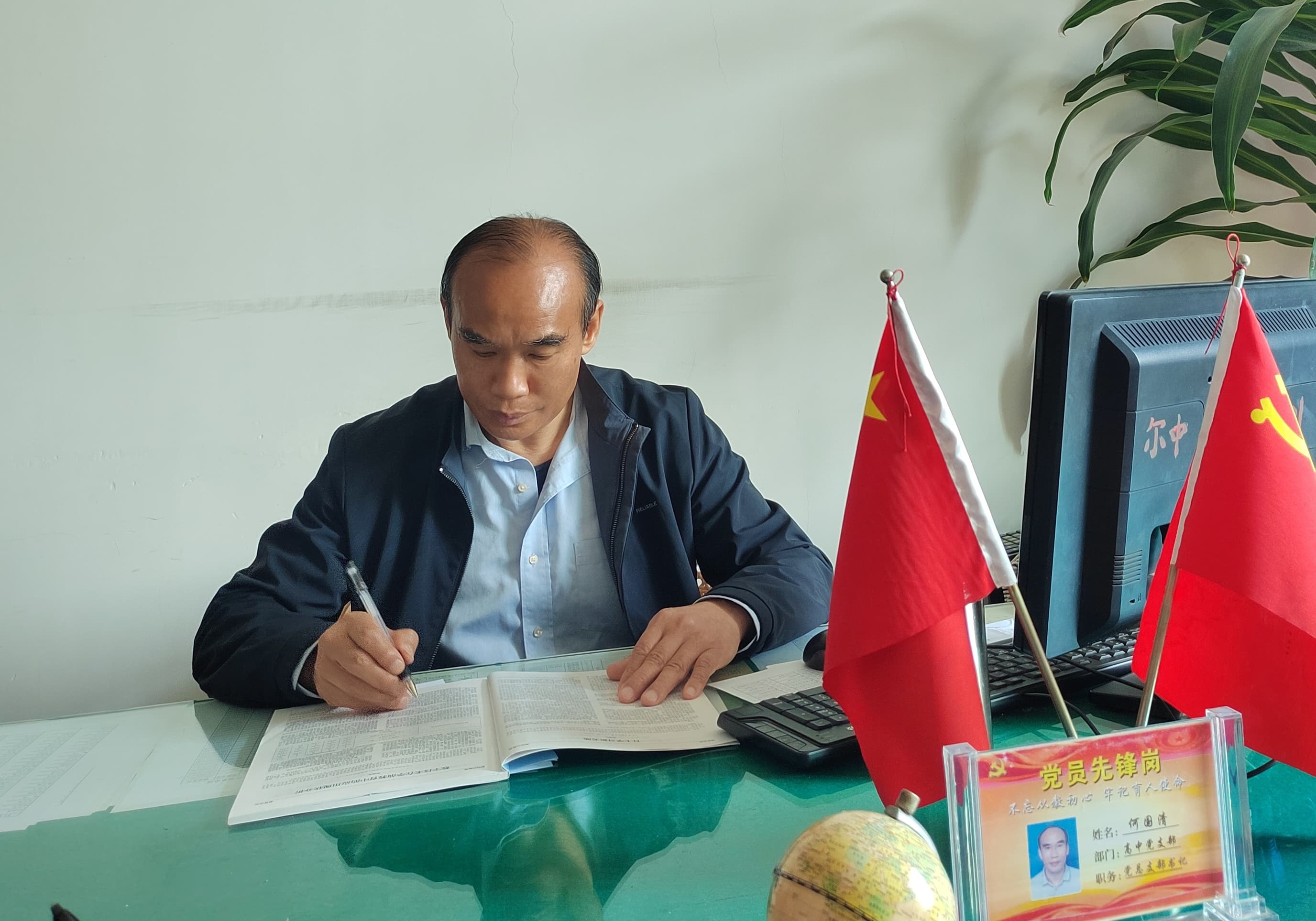 铸魂育人强根基 红色领航谱新篇 —— 紫金县尔崧中学党委书记何国清谈党建引领学校高质量发展