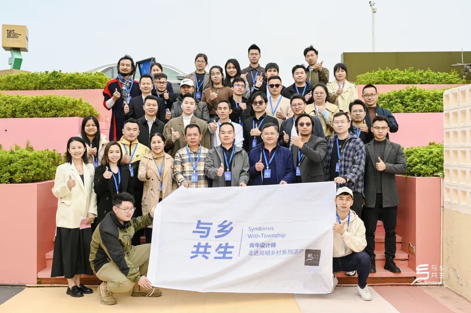 法治赋能产业兴 党建引领乡村美 —— 花都区组团工作队三年助力连山禾洞镇绘就振兴新图景