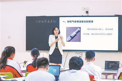 人工智能时代，科学教育这样开展