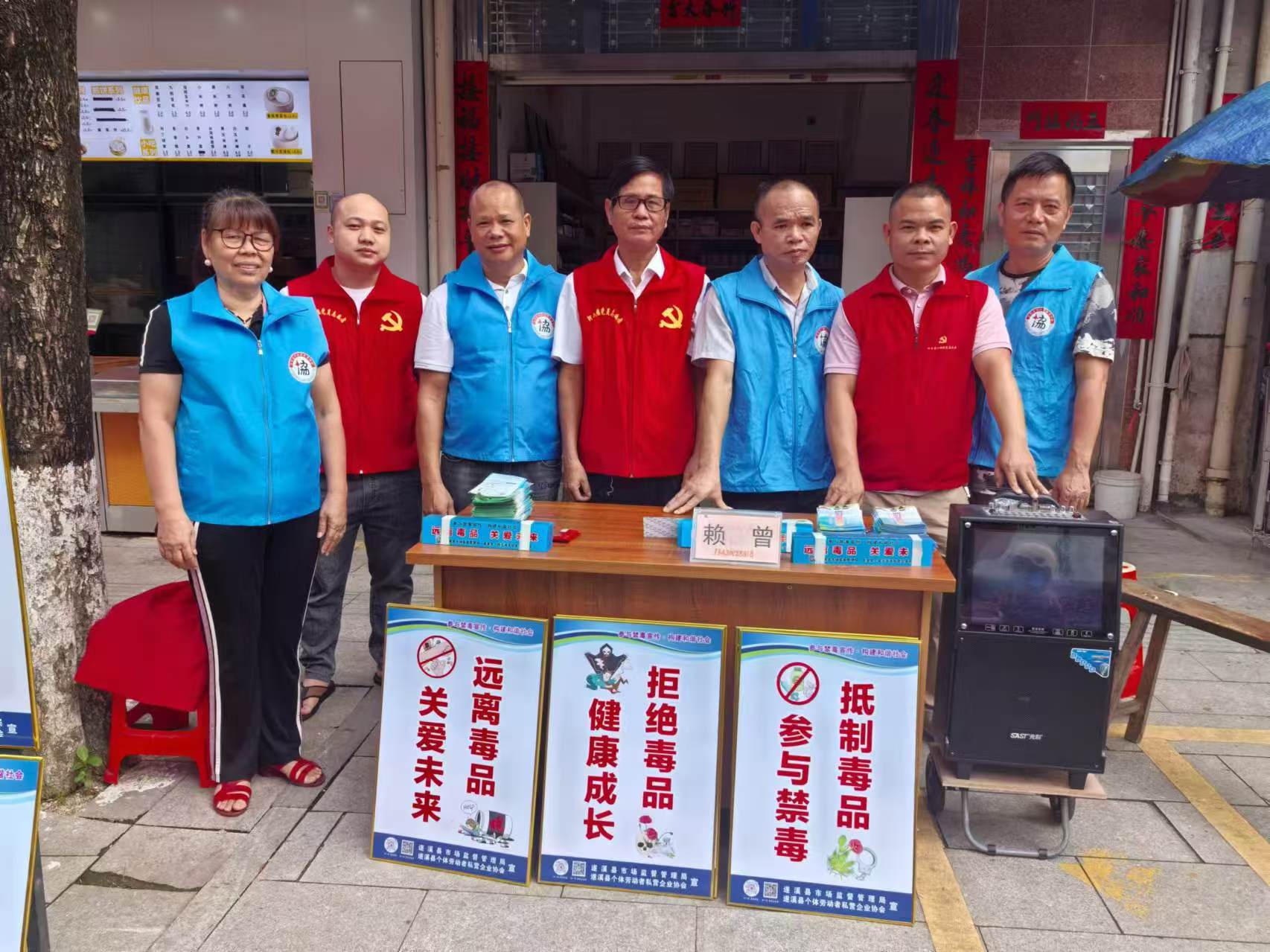 遂溪县个私协会河头办事处：以党建引领，优化服务