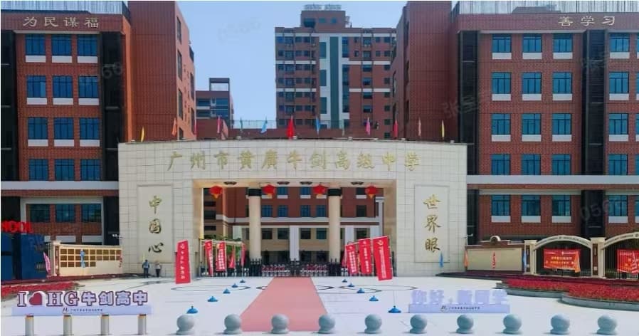 广州秀全街党建引领高质量 推进“百千万工程” 发展成果显著且规划清晰