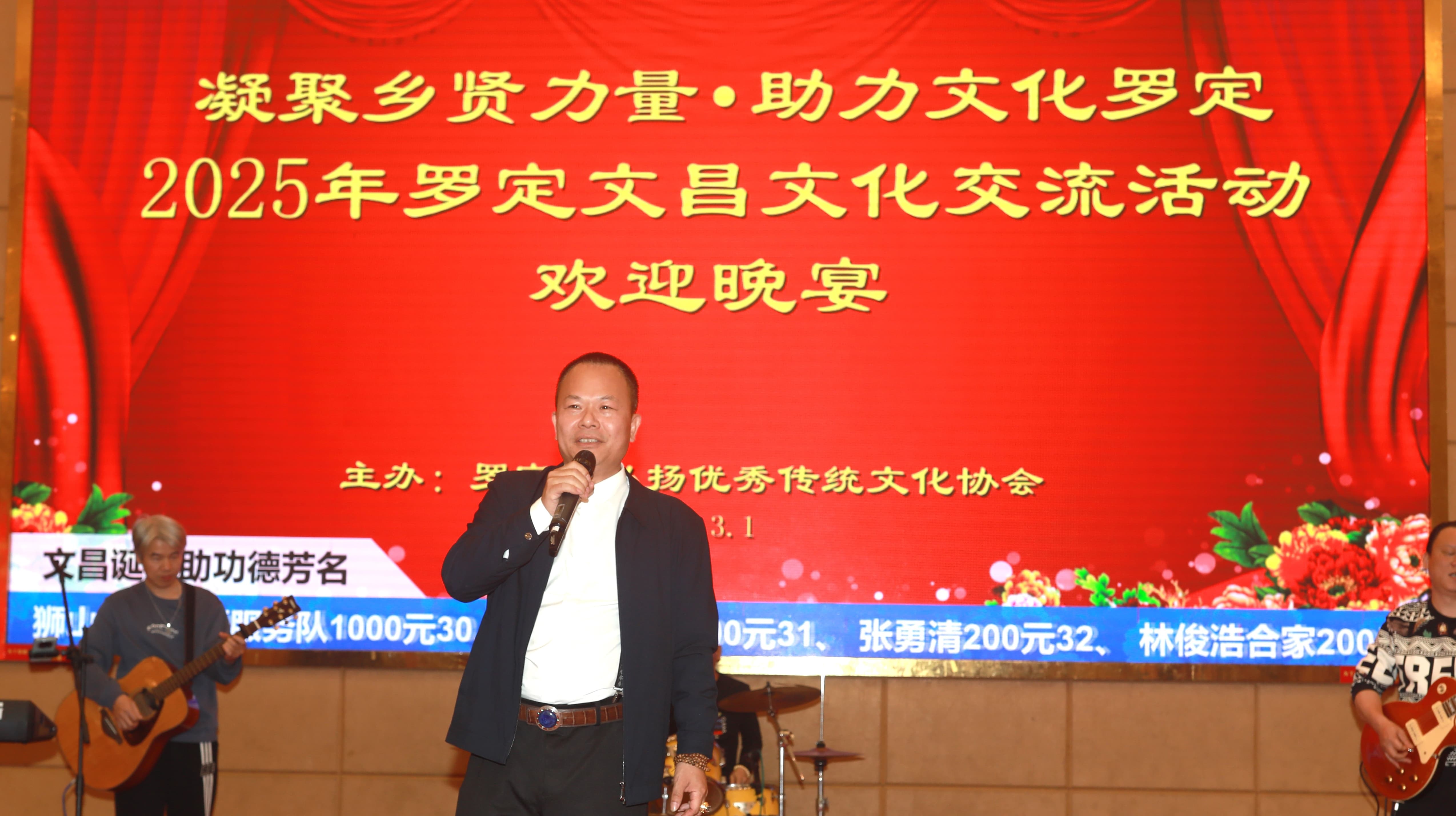 罗定文昌诞文化交流活动圆满落幕 凝聚乡贤智慧共筑文化新篇