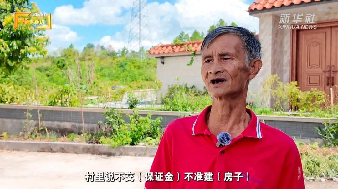 农民建房要收“保证金”？违规“土办法”该清理了！