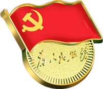 党建经济网