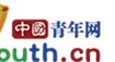 中国青年网