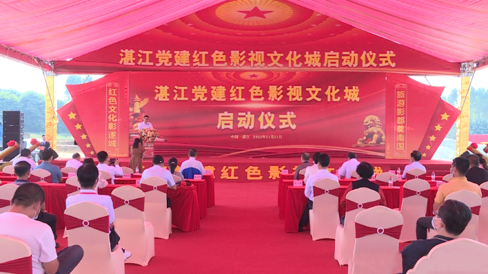 党建红色影视文化