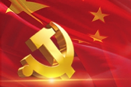 中国基础党建网