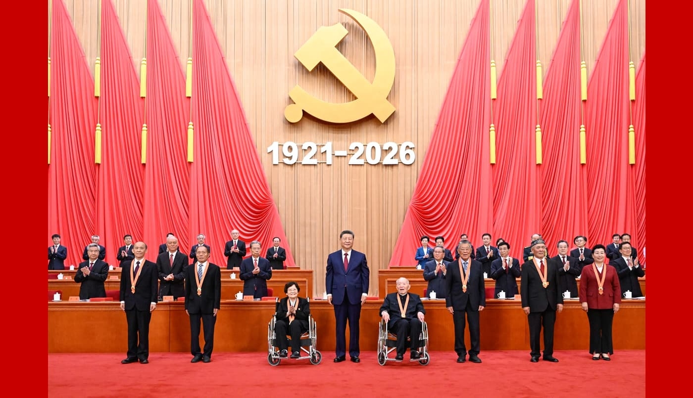 中国共产党成立105周年