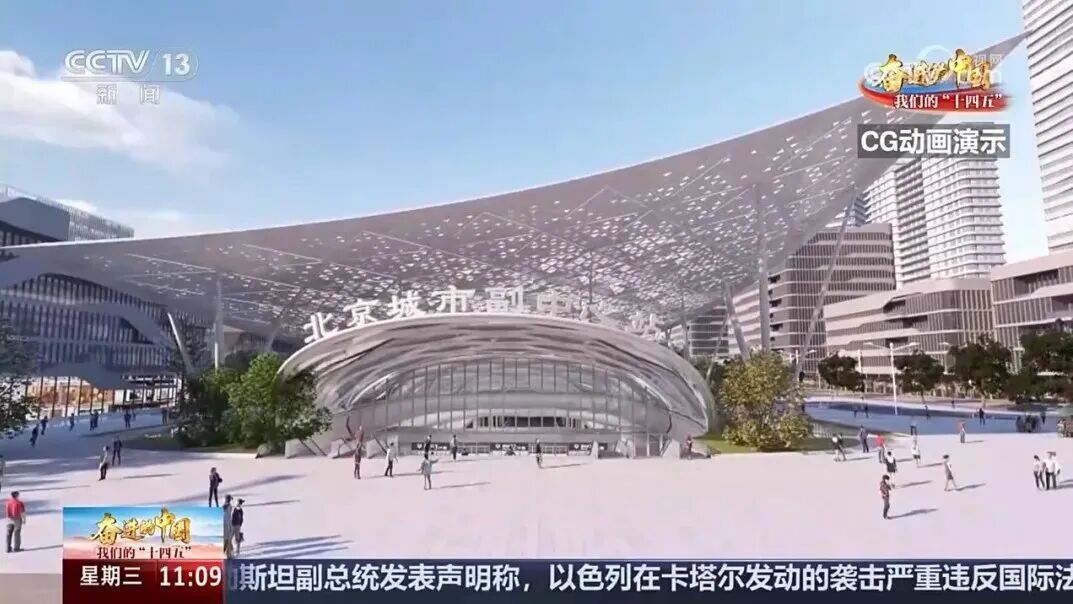 亚洲最大地下综合交通枢纽来了！预计年底基本建成