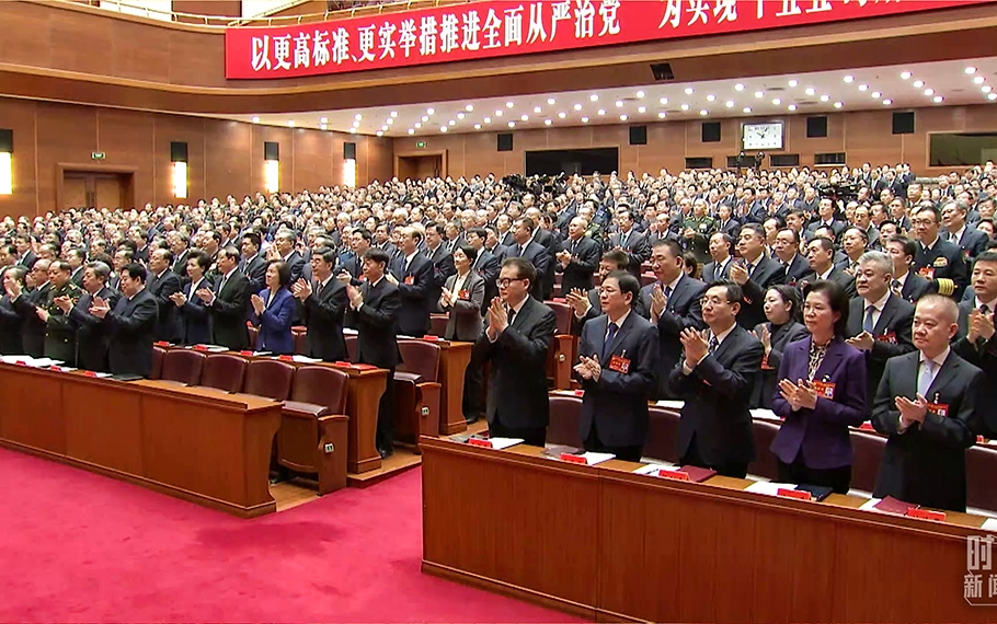 更高标准更实举措推进全面从严治党