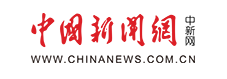 中国新闻网