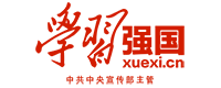 学习