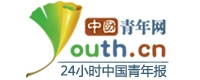 中国青年网