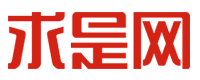 求是网