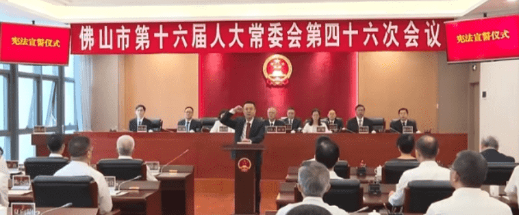 变局之中选良将：论牟治平履新佛山代市长的战略深意
